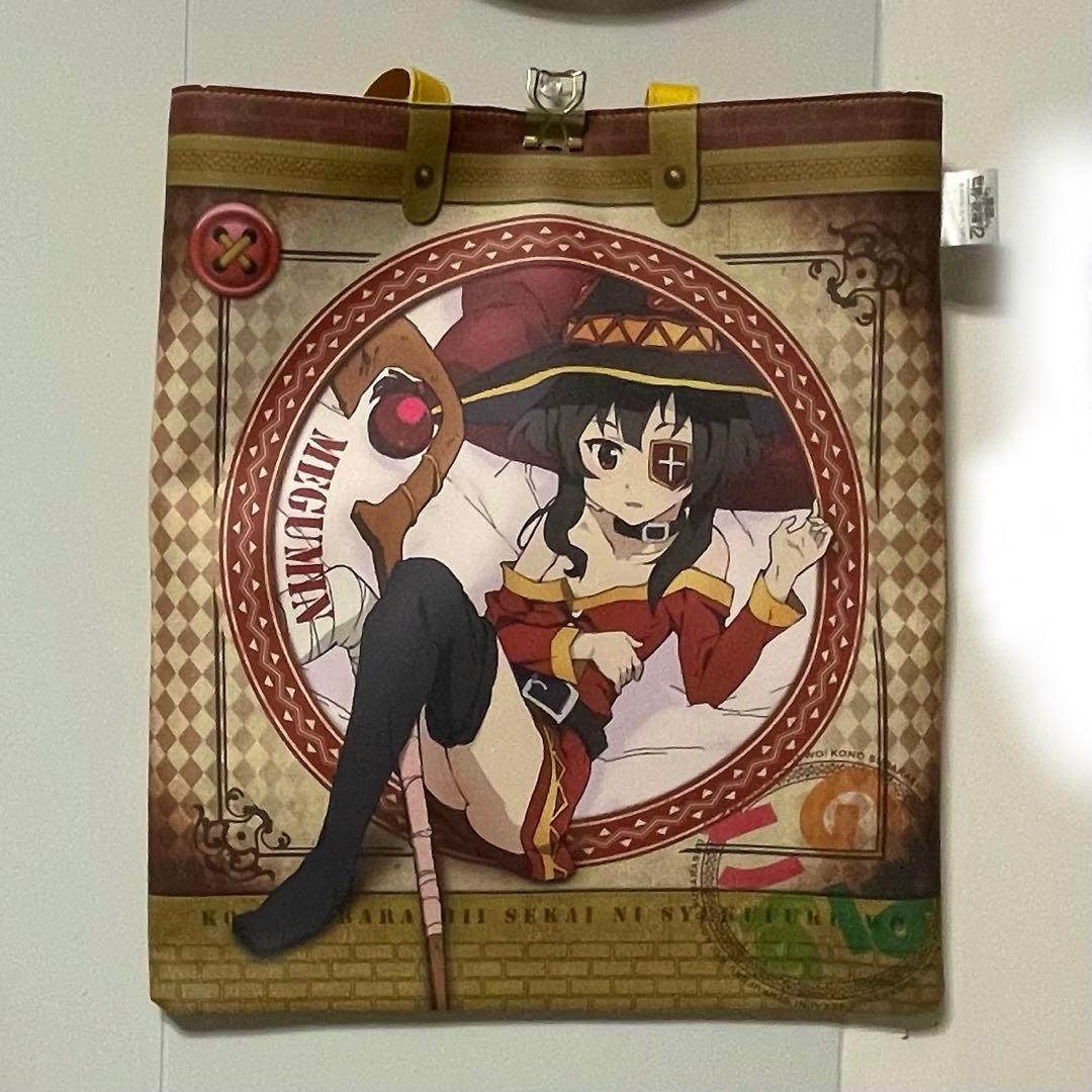 めぐみん推し引退セットまとめ