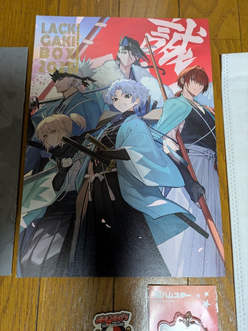 C107　珈琲紳士の部屋　lack 新刊セット　FGO