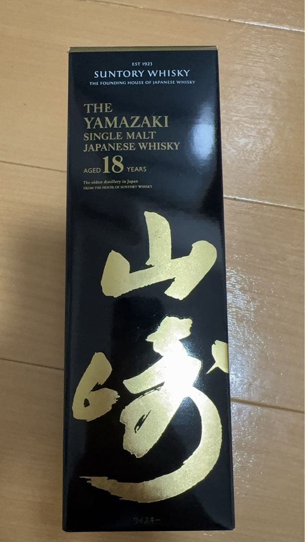 山崎 18年 シングルモルトウイスキー ギフトボックス付き