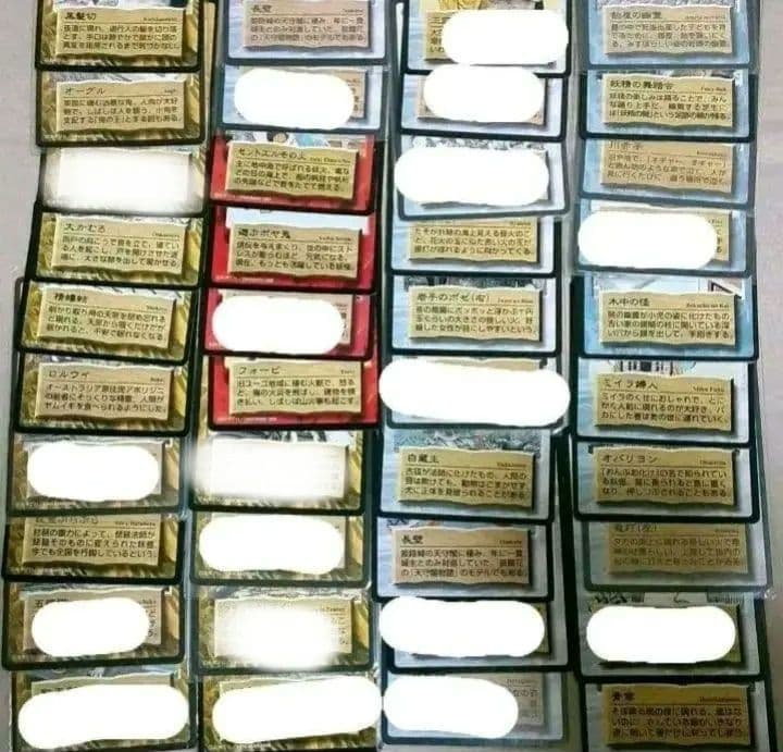 ゲゲゲの鬼太郎　カード　妖怪伝　入門用デュエルBOX 限定版など　まとめてセット