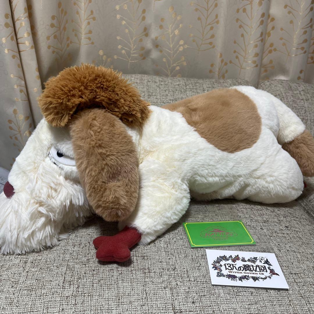 【タグ付き】ジブリパーク　大きなヒンぬいぐるみ【魔女の谷】限定アイテム　一体