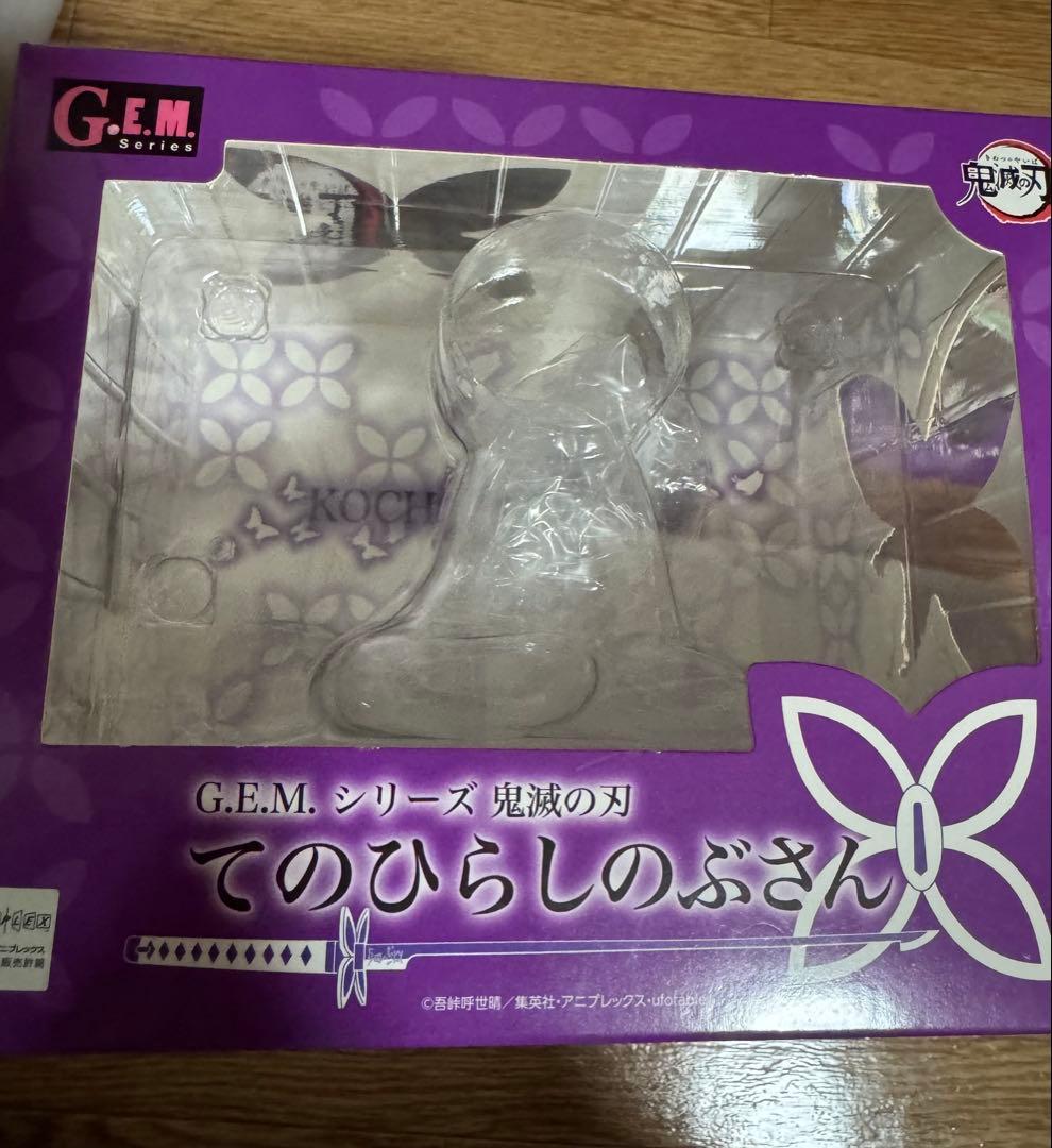 胡蝶しのぶ フィギュア セット