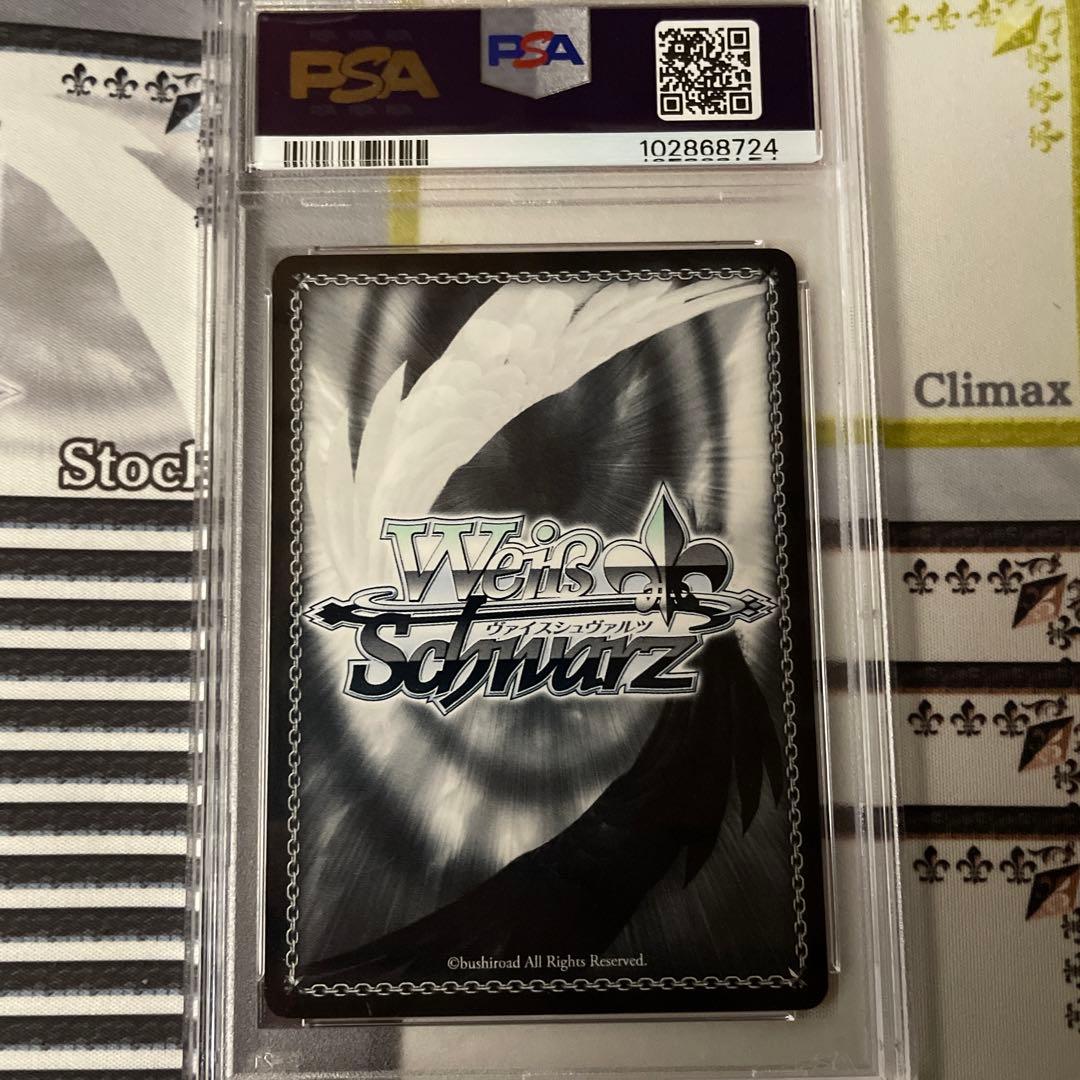 自由を掴むため　サシャ　SP PSA10 進撃の巨人