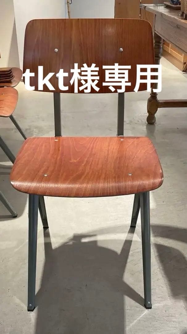 tkt様 GALVANITAS MODEL S.16 CHAIR 2脚1セット