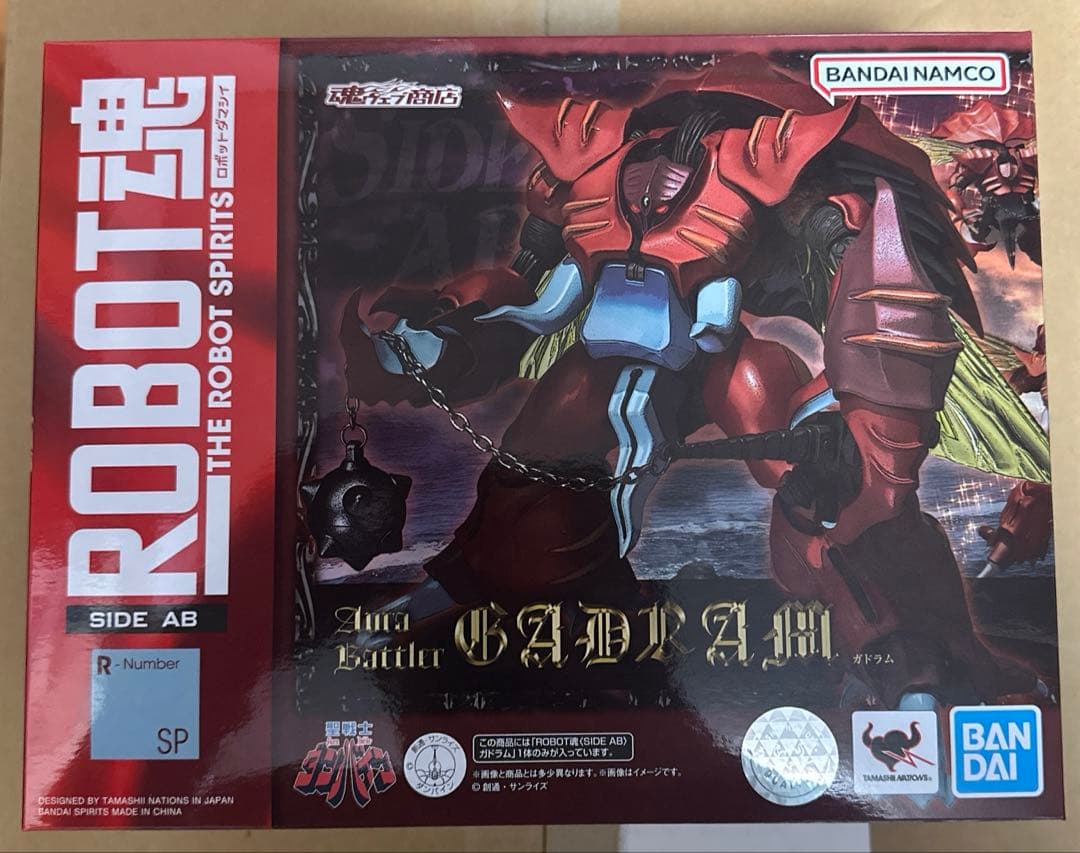 ROBOT魂 ガドラム