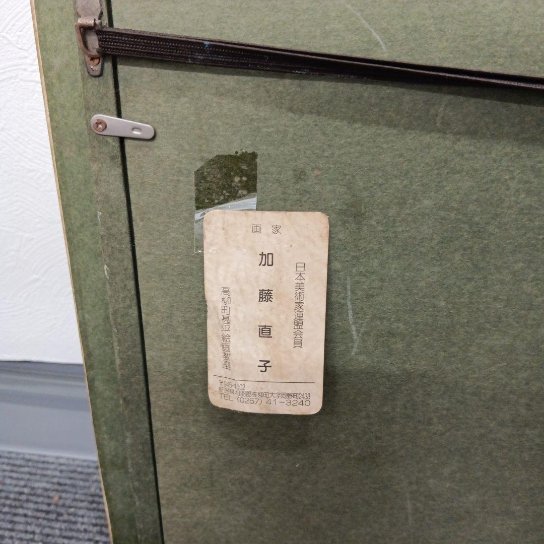 油彩風景画 山岳風景 晩秋