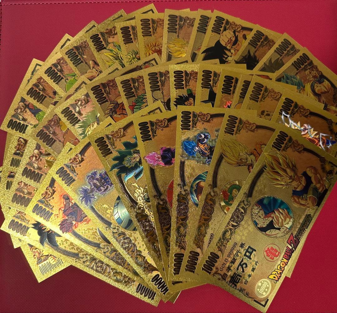 【バラ売り可能 1枚800円】DBZ ゴールド紙幣41枚セット