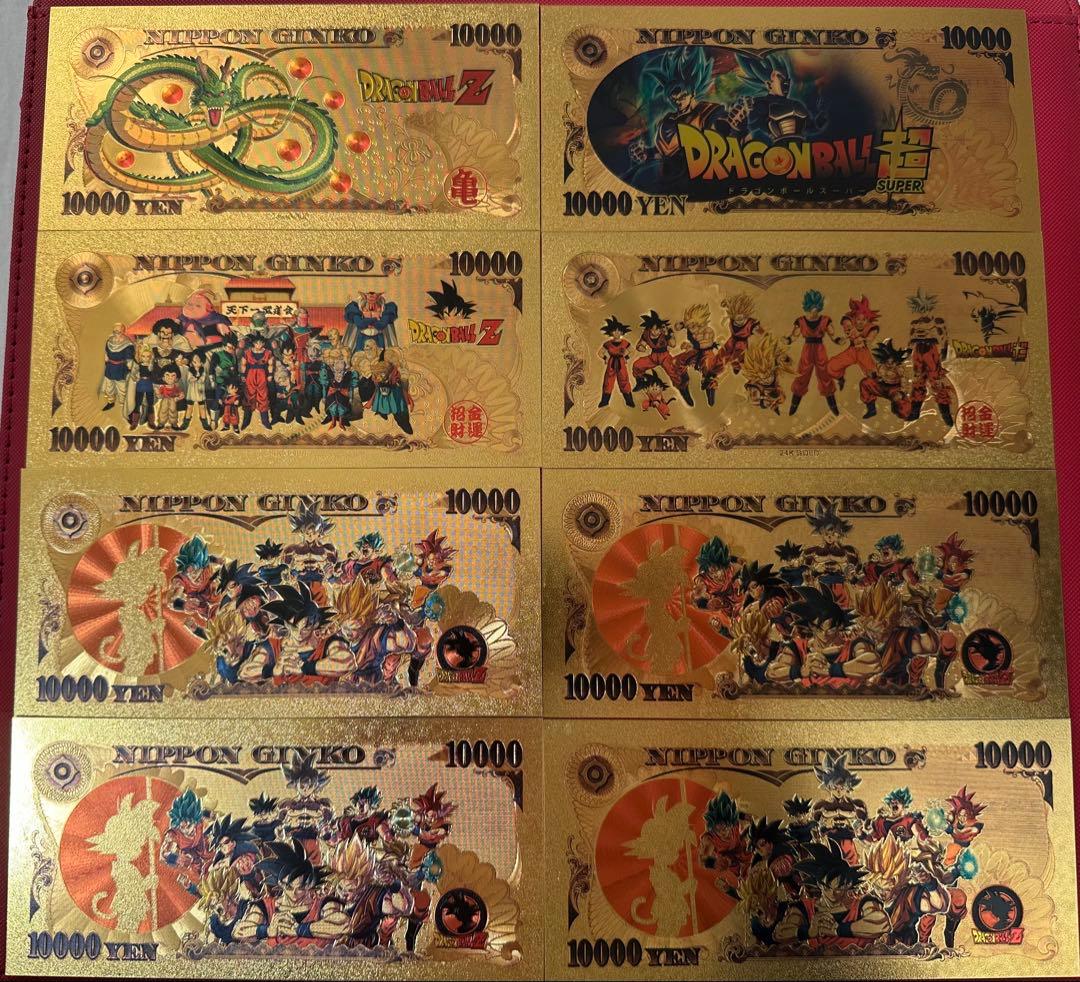 【バラ売り可能 1枚800円】DBZ ゴールド紙幣41枚セット