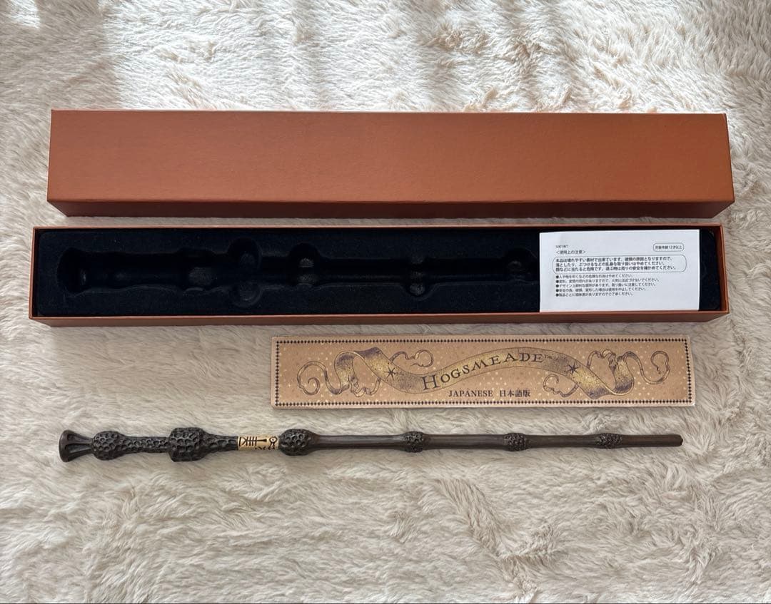 USJ限定　マジカルワンド　ハリーポッター　ダンブルドア　杖　スティック