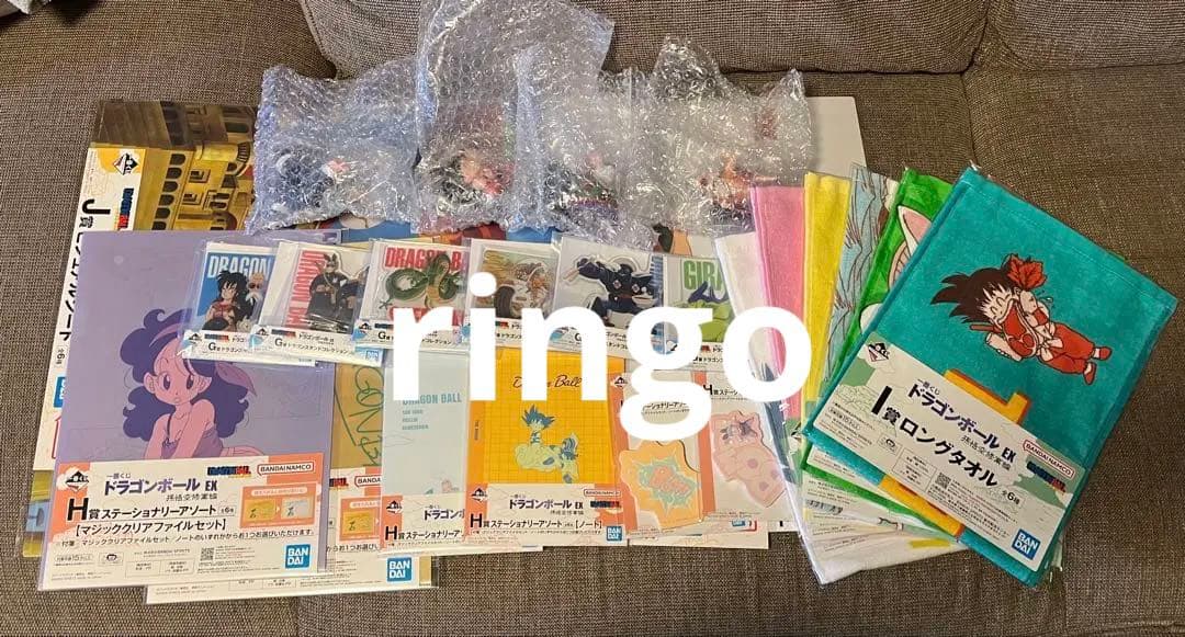 一番くじ ドラゴンボール EX 孫悟空修業編 フルコンプリート
