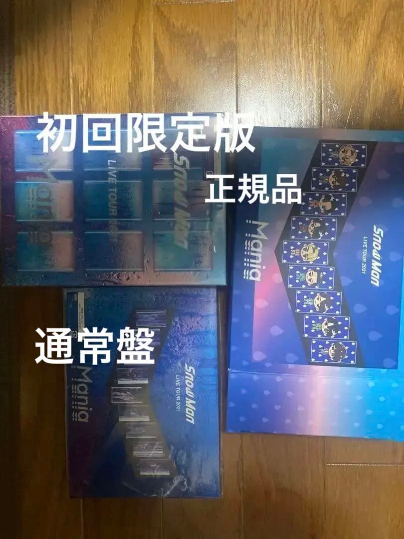 man Mania Blu-ray 特典箱付き