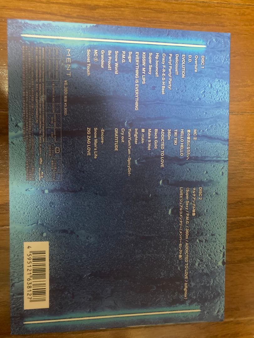 man Mania Blu-ray 特典箱付き