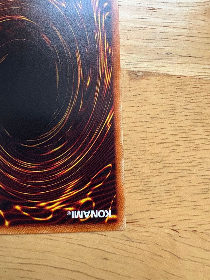 暗黒騎士ガイア PH-52 リレーフ