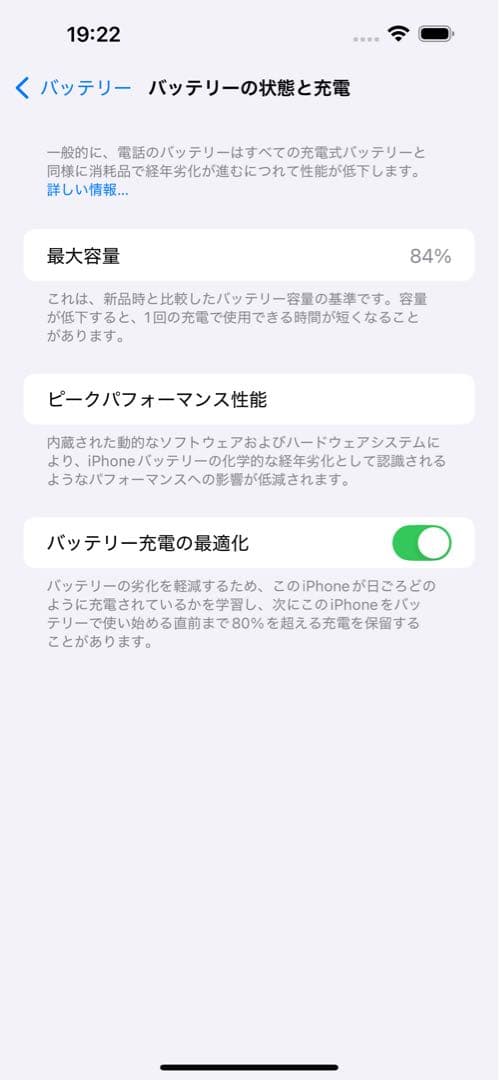 Apple iPhone 14 Pro Maxディープパープル 本体 256GB