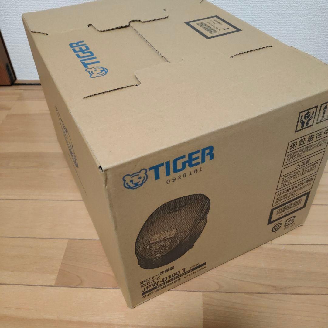 TIGER 炊飯器 JPW-D100 T 未使用