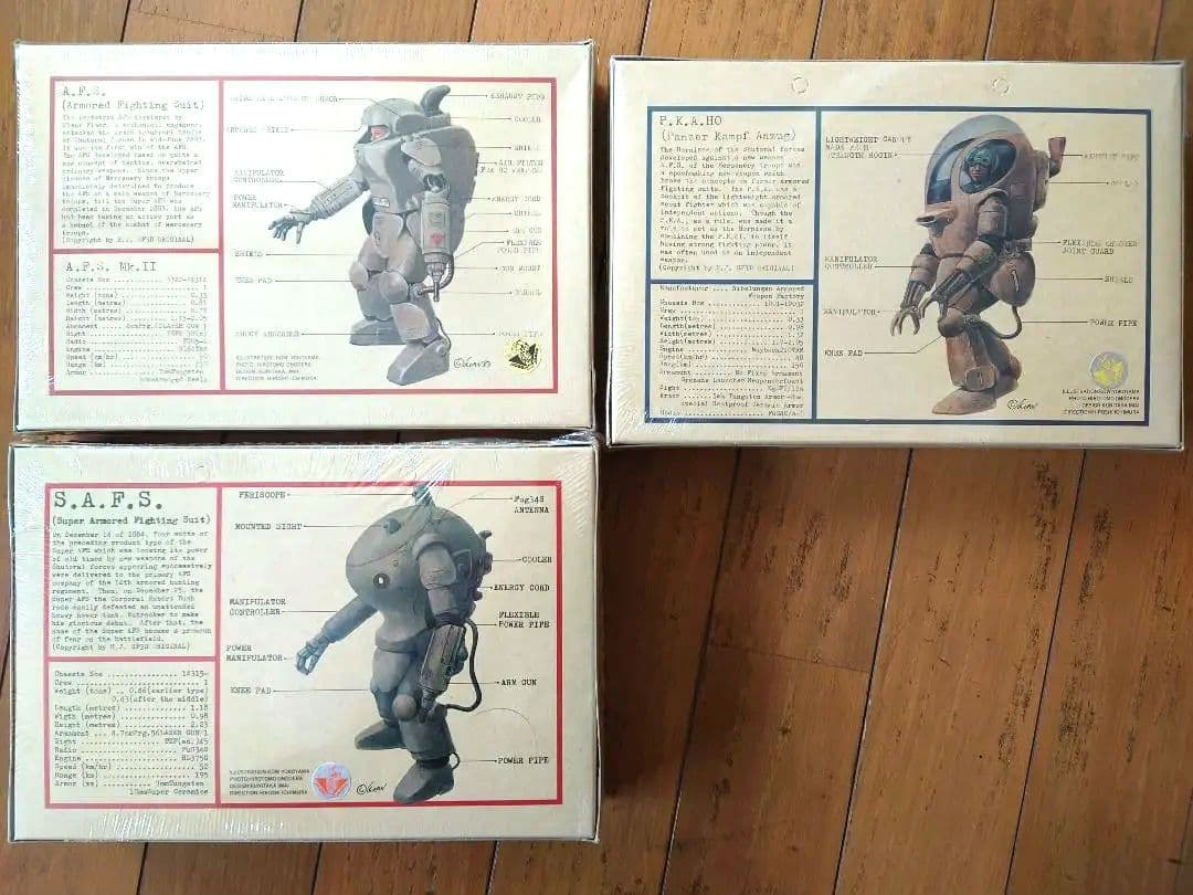 NITTO SF3D ORIGINAL AFS SAFS PAK 新品未開封品