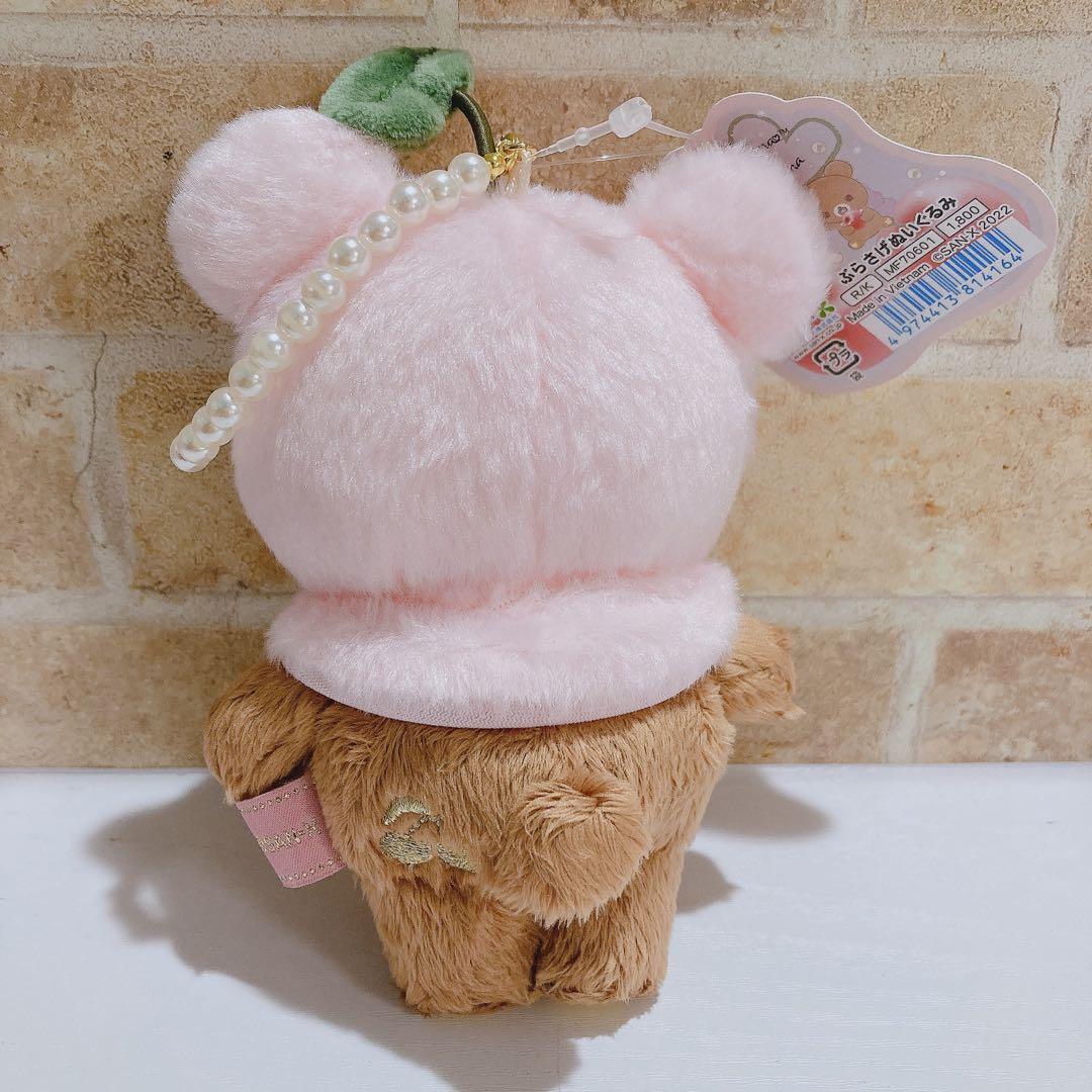 リラックマ コリコグ ジュエルチェリー ぶらさげぬいぐるみ レア