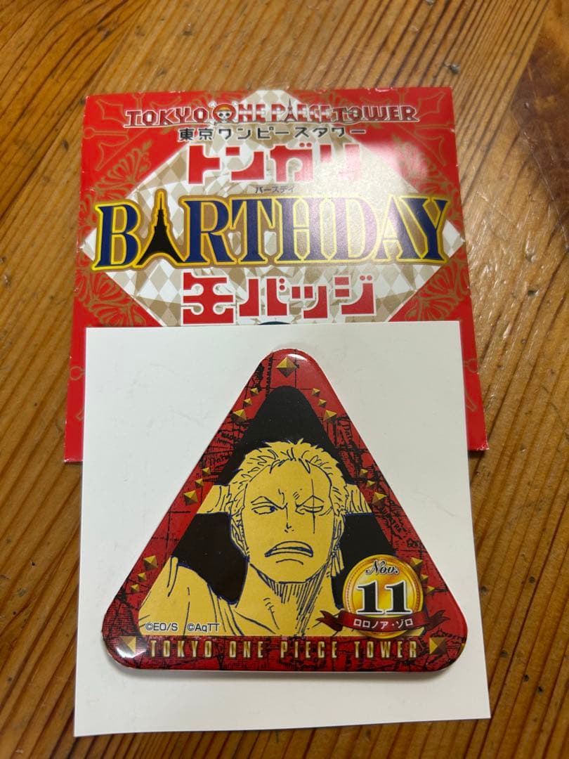 東京ワンピースタワー　トンガリ缶バッジ　ゾロ②