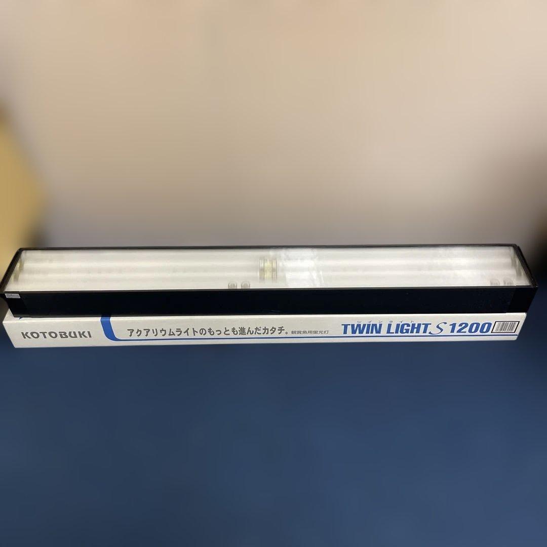 KOTOBUKI TWIN LIGHT S1200 コトブキ　ツインライト