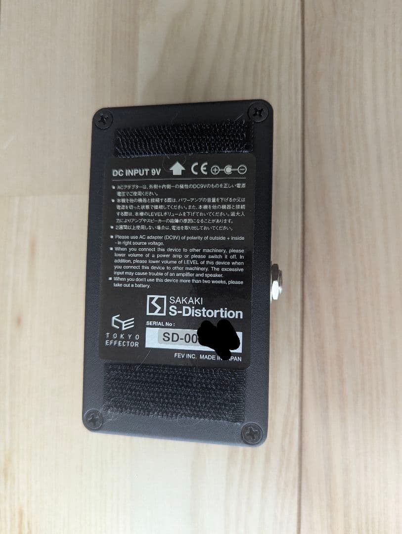 タ*ん様 SAKAKI S-Distortion 東京エフェクター