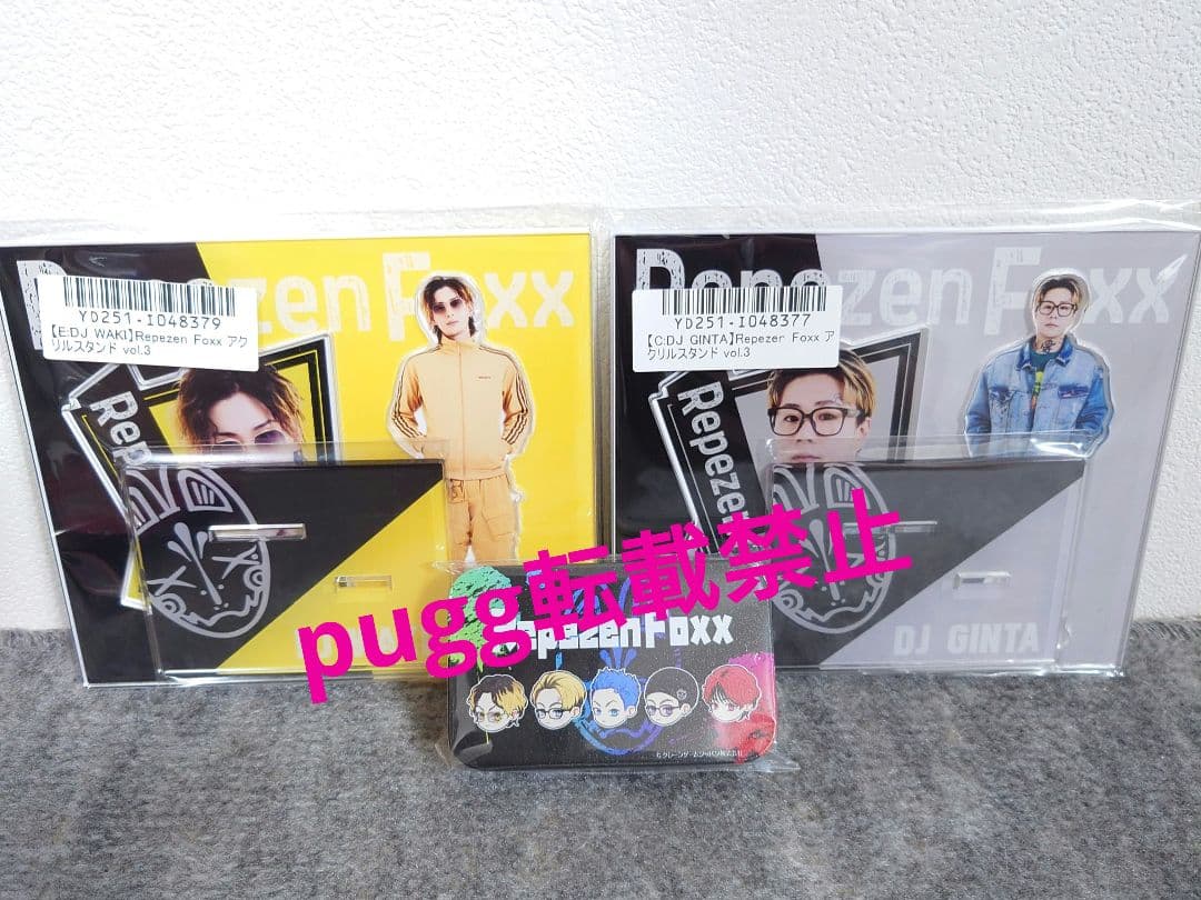 クレマス限定　レペゼンフォックス　アクリルスタンド　ミントタブレット