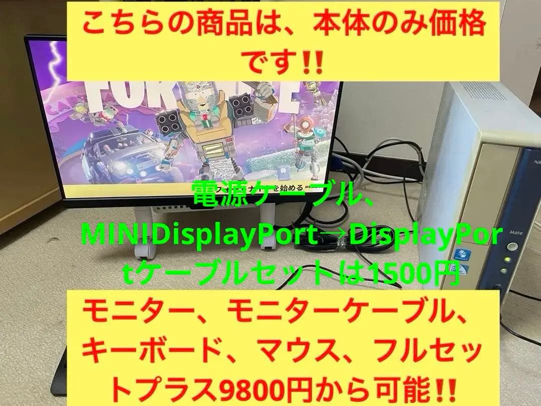 NEC デスクトップPC i5 2400 グラボ搭載‼️Fortnite80FPS