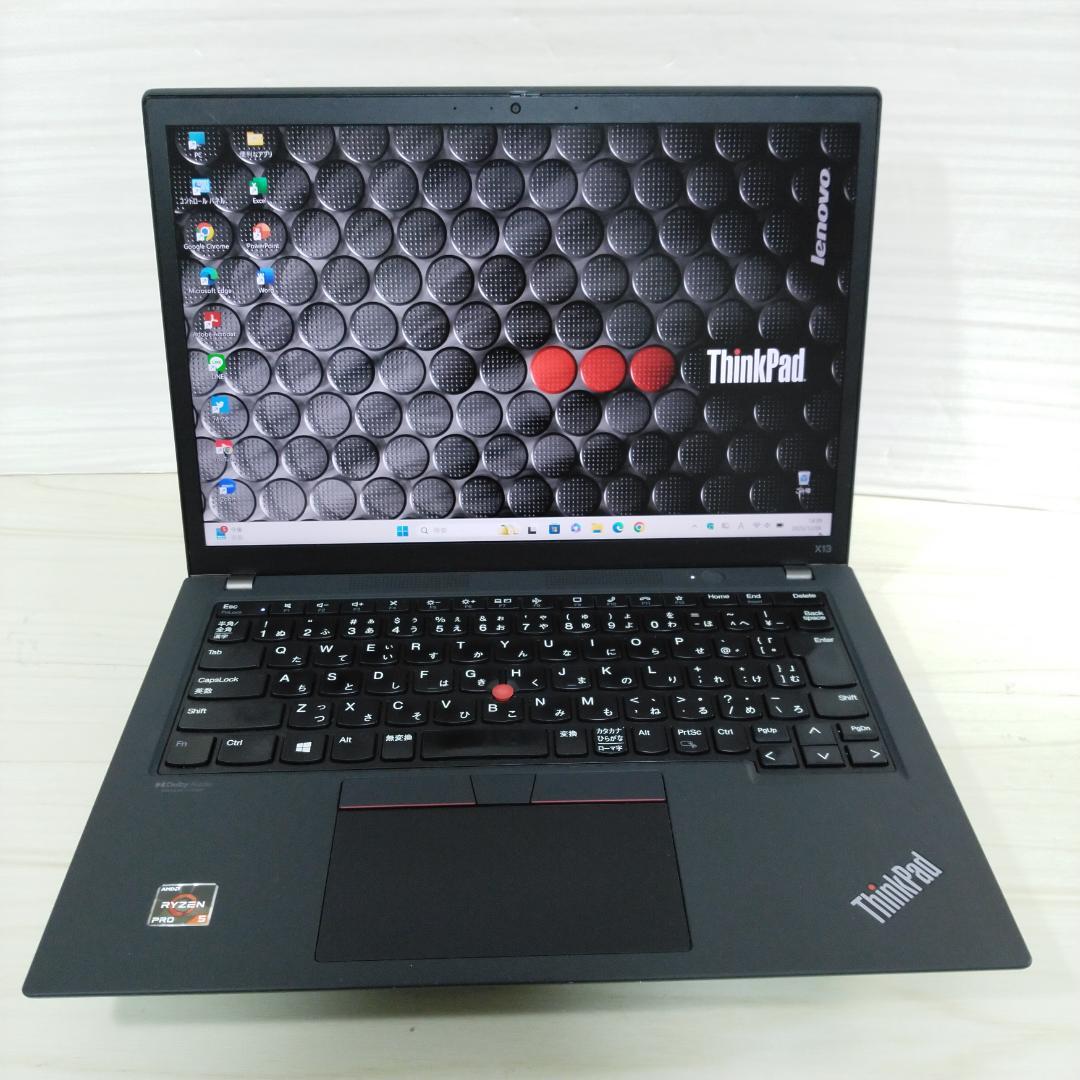 レノボX13G2その1 ノートパソコン Ryzen 5 Pro 8GB SSD