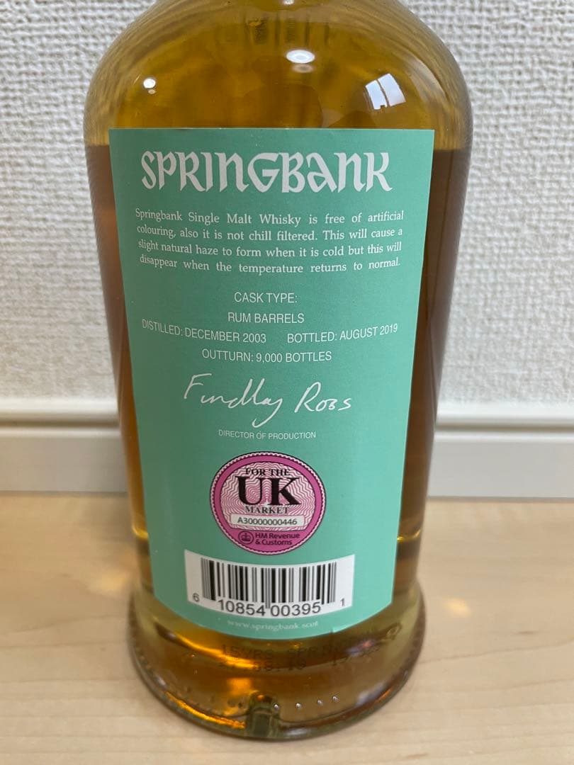 【ティラミス】スプリングバンク ラムウッド 15年　英国ラベル