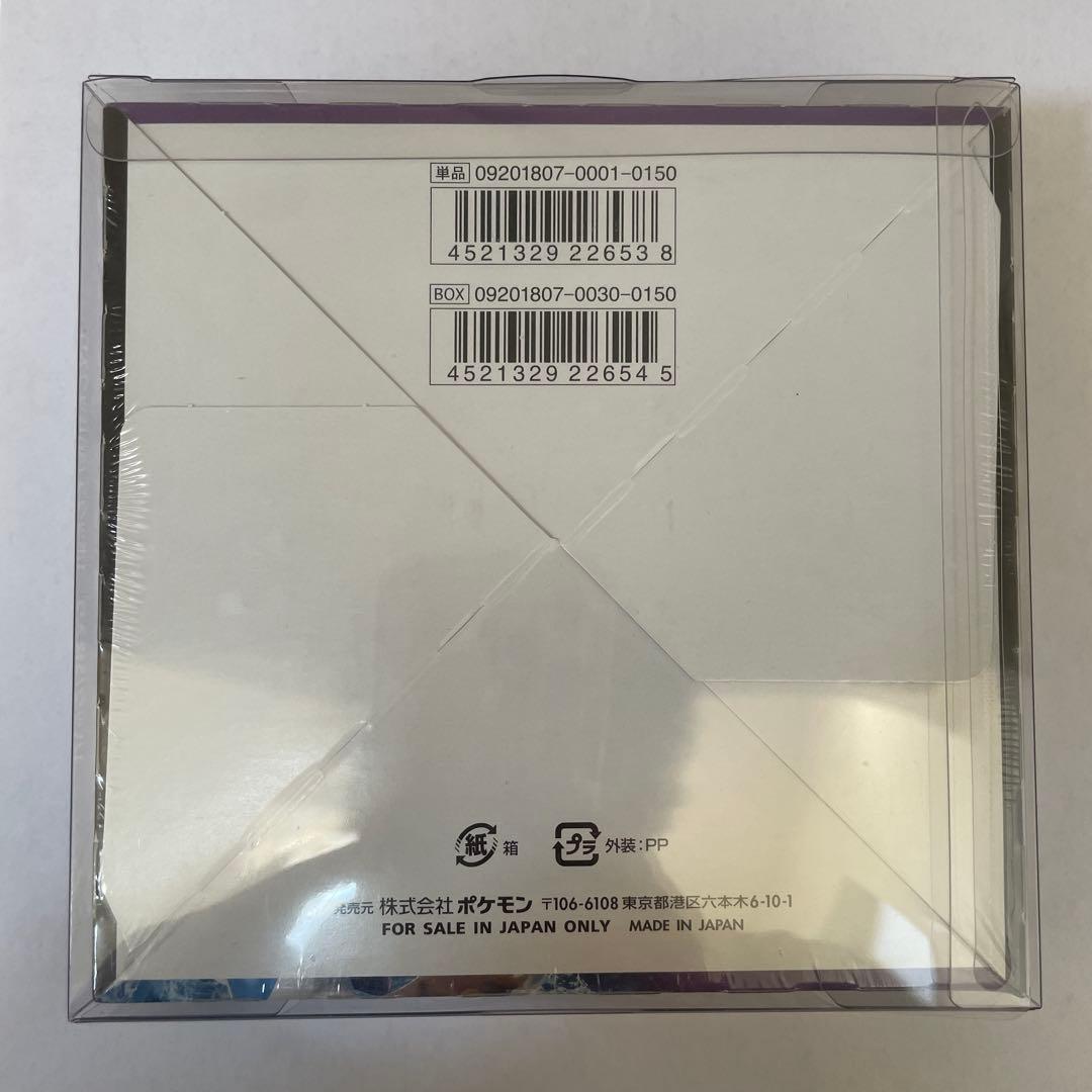 ポケモンカードゲーム 超爆インパクトBOX シュリンク付き