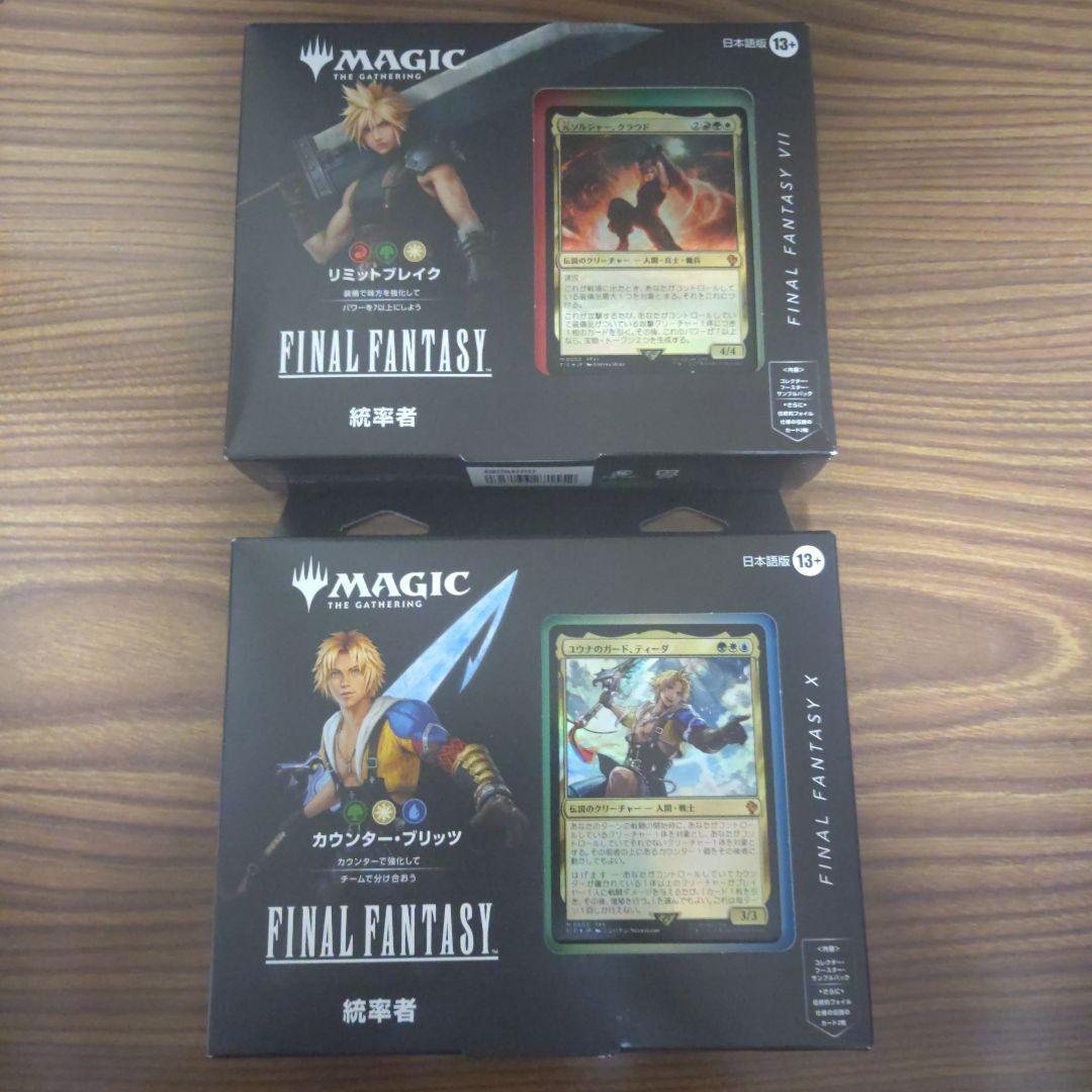 MTG×FF　統率者デッキ　リミットブレイク　カウンター・ ブリッツ　日本語版