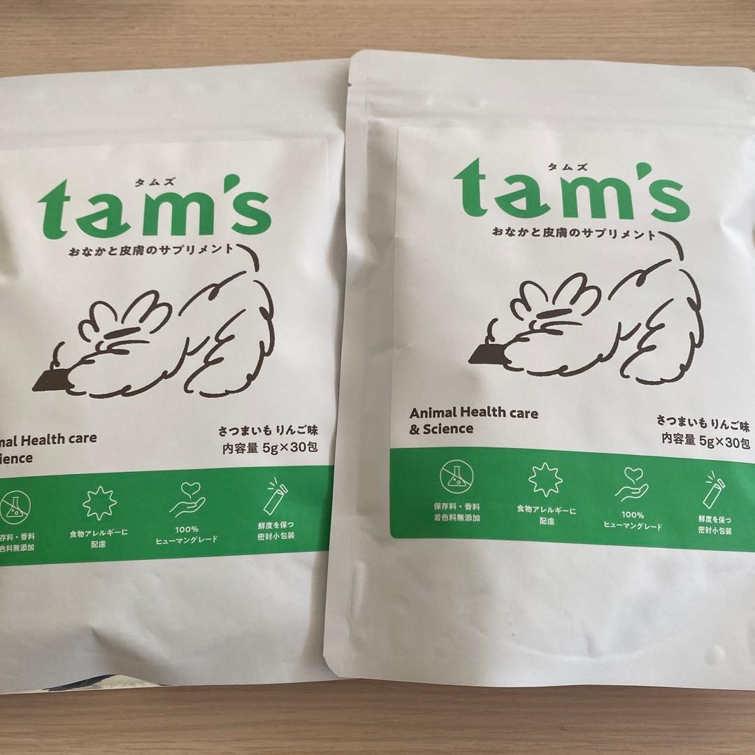 tam's 犬用サプリメント 5g×30包