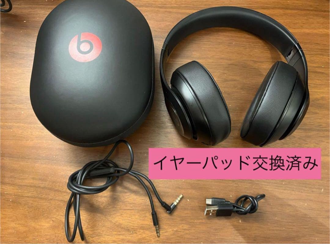 【イヤーパッド交換済み】Beats Studio3 Wireless