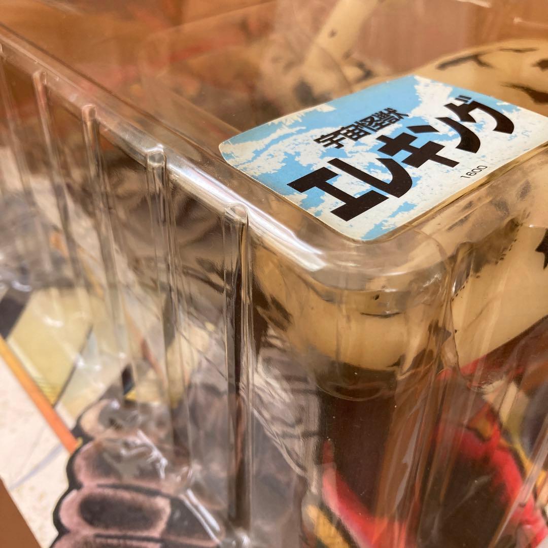 エレキング　　ウルトラセブン