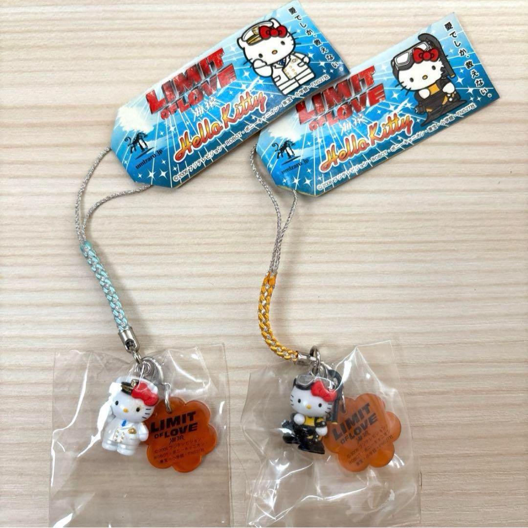 ご当地キティ　激レア　根付け　ストラップ　まとめ売り　20個