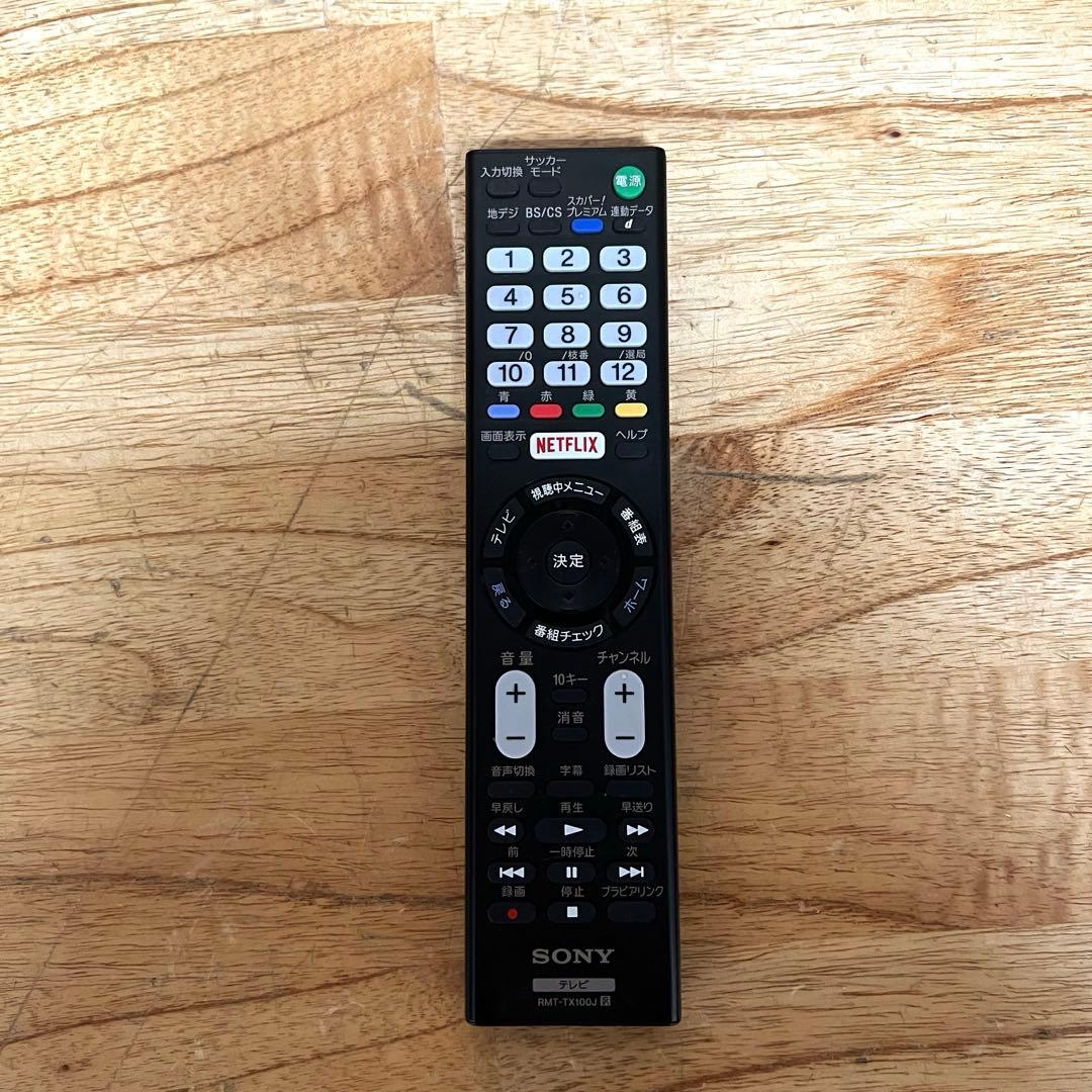 SONY 43V型 4K 液晶テレビBRAVIA KJ-43X8500C