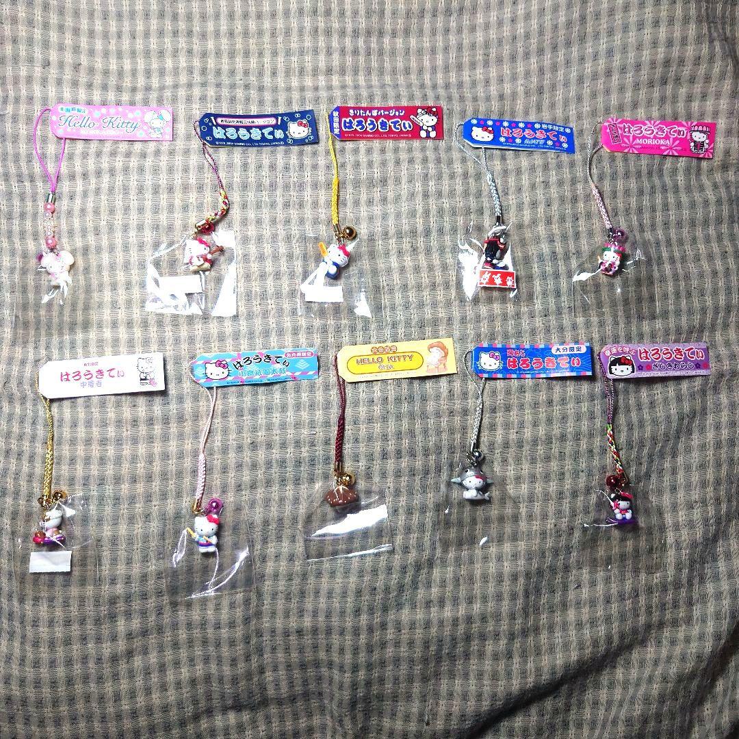 地域限定ハローキティ根付け10個セット２