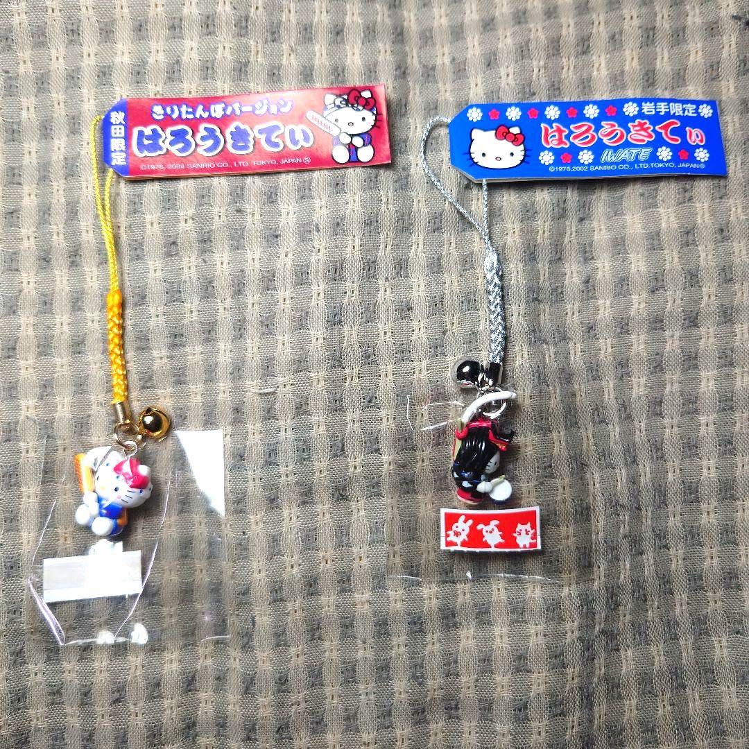 地域限定ハローキティ根付け10個セット２