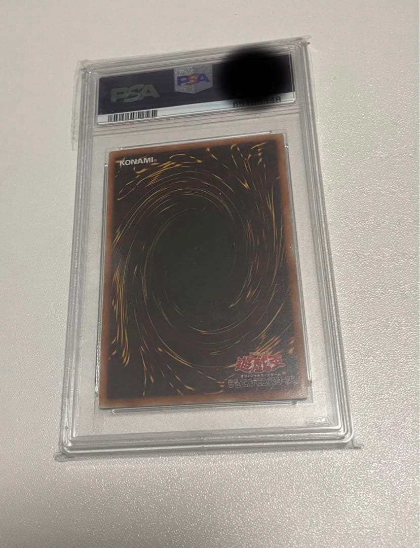 ナチュルビーストDTCシークレット　PSA10