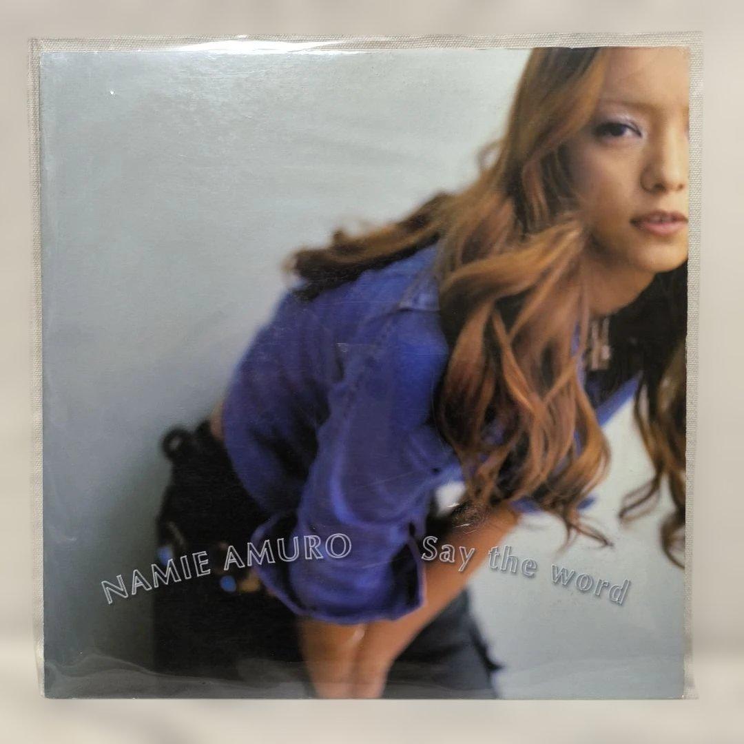 安室奈美恵『 Say the word』 12インチレコード