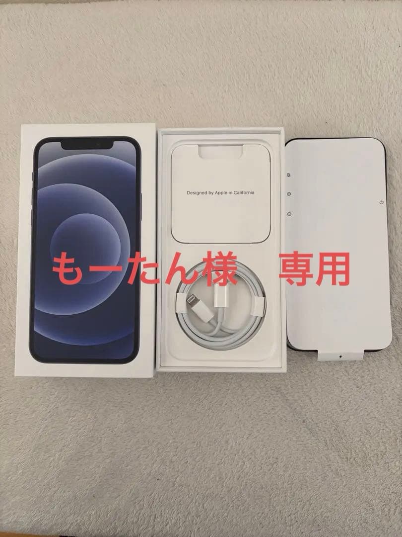 Apple iPhone 12 ブラック 本体 充電ケーブル付き