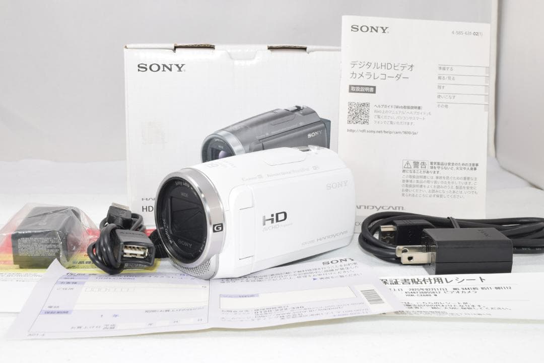 綺麗な展示品☆SONY HDR-CX680 ホワイト☆安心の1年保証付