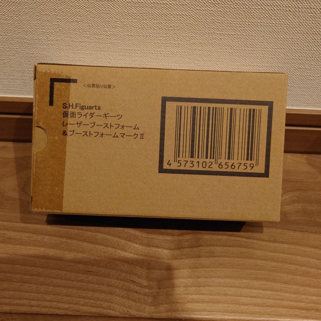 【新品未開封】フィギュアーツ 仮面ライダーギーツ ブーストフォームマークⅡ