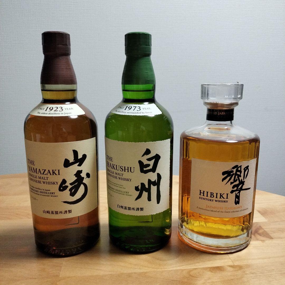 山崎・白州・響ウイスキーセット