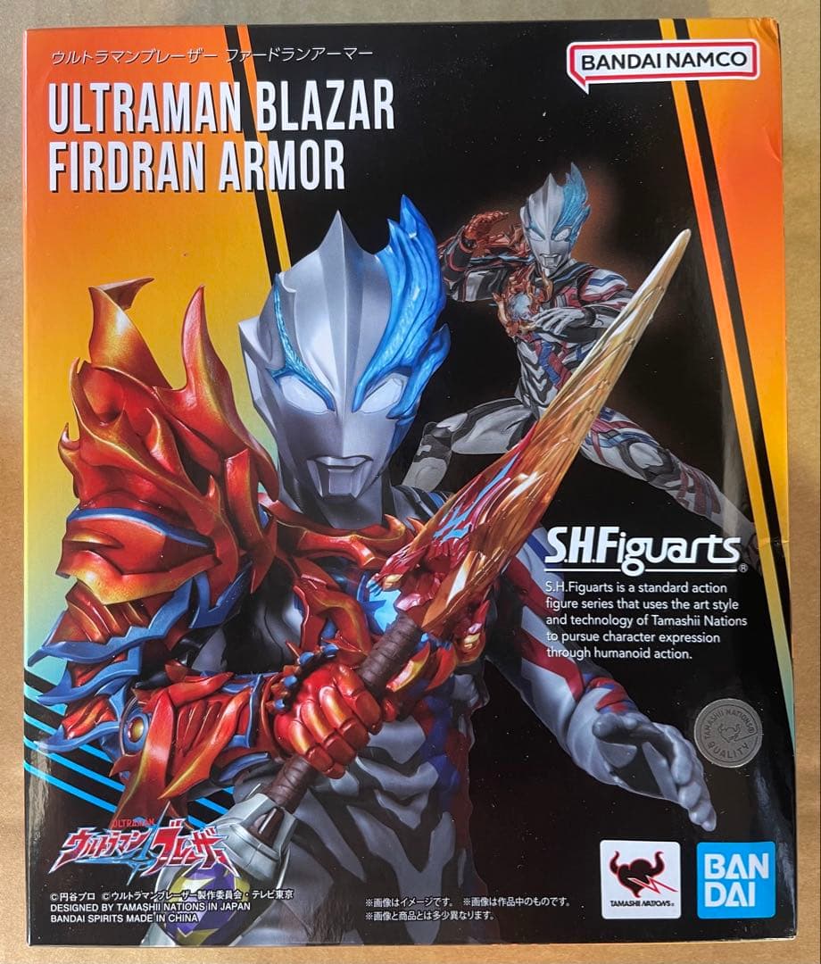 未開封品 S.H.Figuarts ウルトラマンブレーザー ファードランアーマー