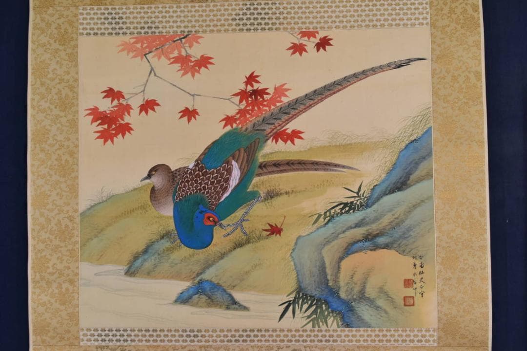 【真作】長井介浦/紅葉にキジ図/雉/雉子図/掛軸/名家伝来/AA-765