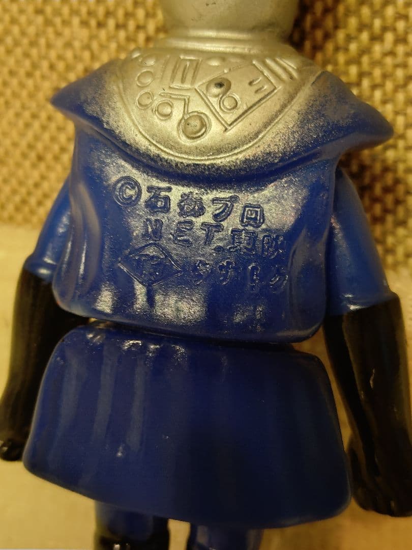 貴重！当時モノ　アクマイザー3　ソフビ　メザロード　タカトク　フルマァク　日本製