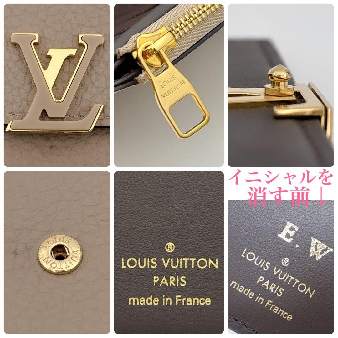 超美品★ルイヴィトン カプシーヌ コンパクト ガレ 三つ折り財布 ベージュ