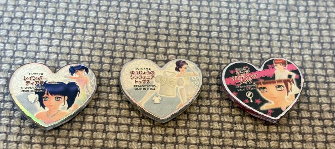 【値下げ可】プリズムストーン 105個セット