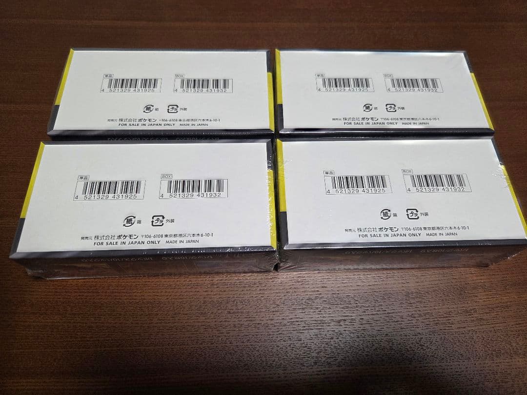 【新品未開封】ポケモンカードゲーム メガドリームEX 4BOX　シュリンク付き