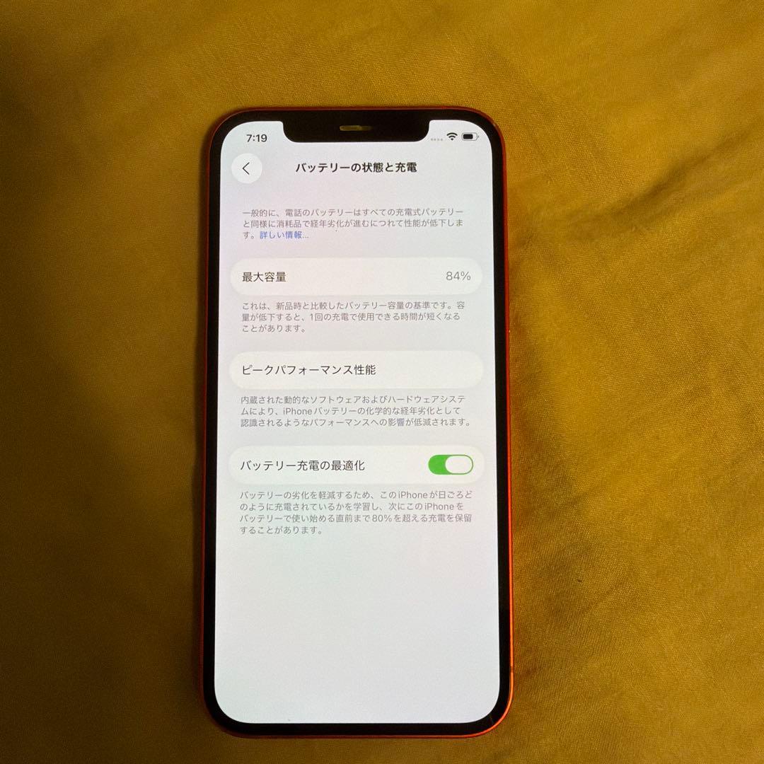 Apple iPhone12 256GB RED 本体 SIMフリー